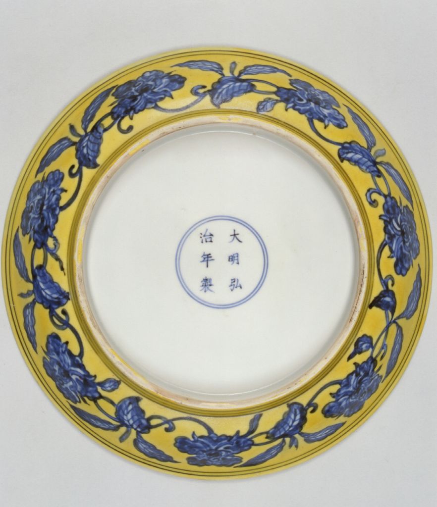 图片[3]-Yellow ground blue-and-white flower and fruit pattern plate-China Archive